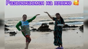 Какое наслаждение на море🌊🥰😍🤩😁