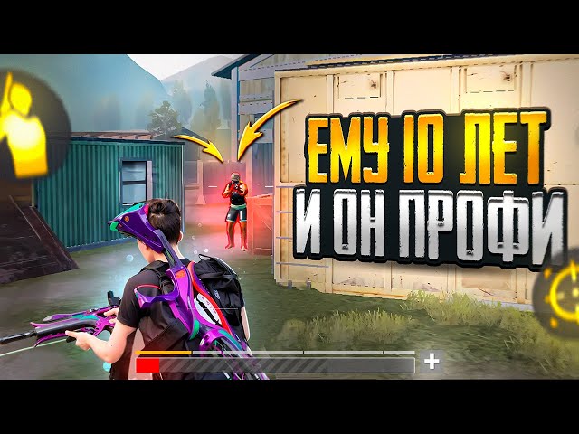 ОБЗОР ИГРЫ ПРОФЕССИОНАЛЬНОГО ТДМ ИГРОКА смотреть онлайн