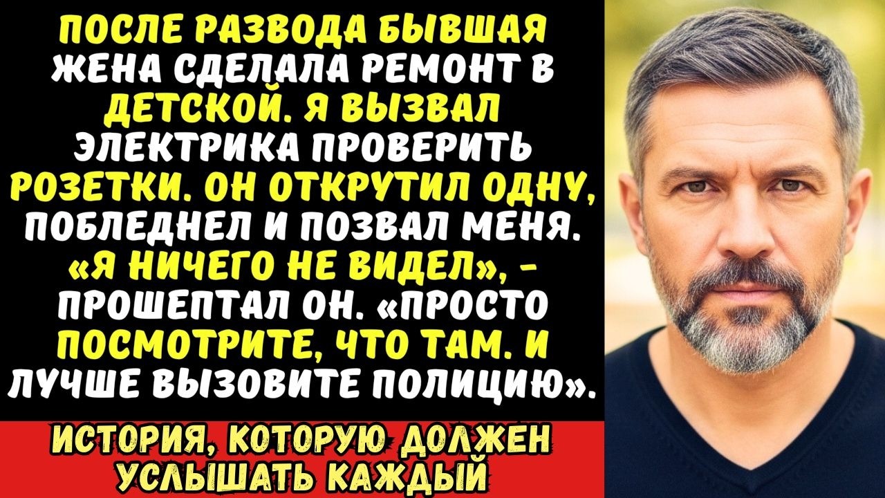 Зрелая разведенка попросила соседа починить проводку