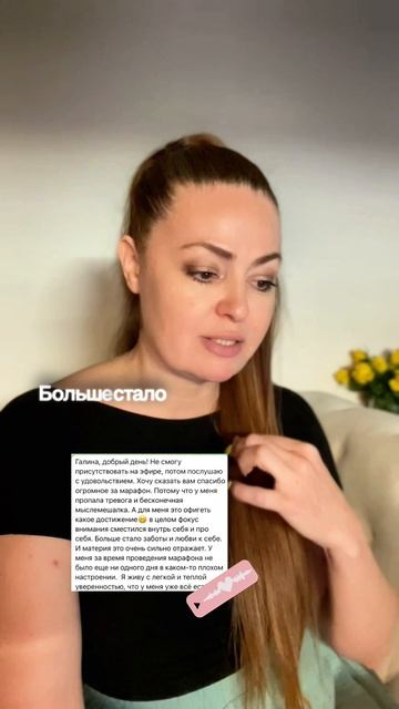 Трансформация за неделю 💪