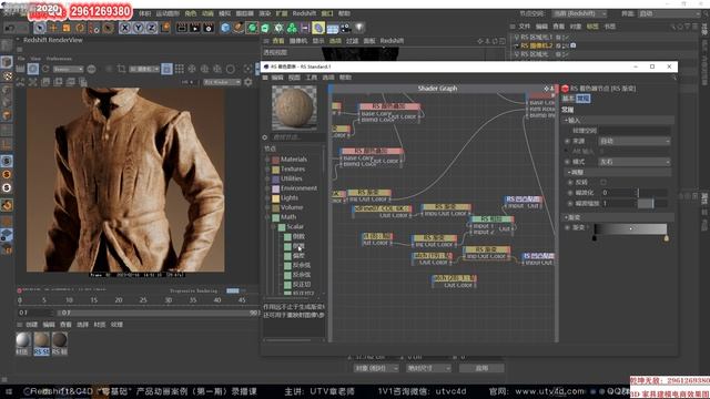 59.Redshift3.5木纹水渍细节练习32 смотреть онлайн