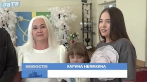 Новости Заречного от 03.06.26