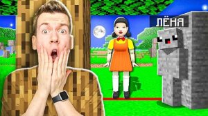 🤣 я Использовал НЕЛЕГАЛЬНЫЕ Читы в Игре в Кальмара чтобы ВЫЖИТЬ в Майнкрафт ! - (ВЛАДУС) #Майнкрафт
