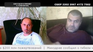 Это обыватель или нет ваше мнение