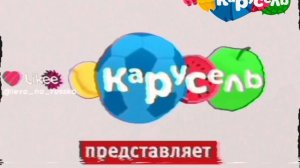 фрагмент эфира карусель анонсы рекламные ролики 03,19,26 СТВ Байкал