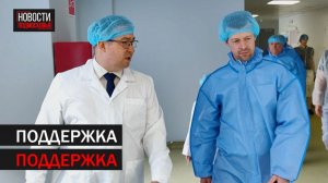 Глава Балашихи Сергей Юров посетил ведущее фармпредприятие
