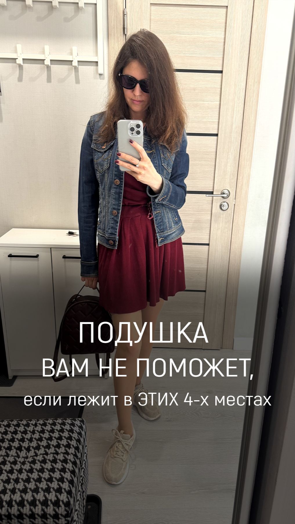 ❗️Подушка безопасности — это спокойствие. Но только если она лежит ПРАВИЛЬНО. Ставь👍🏻ПОДПИШИСЬ