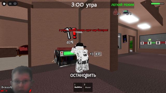 СПИ ИЛИ УМРИ! выживу ли я? смотреть онлайн