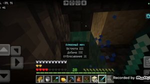 играю в майн достроил статую