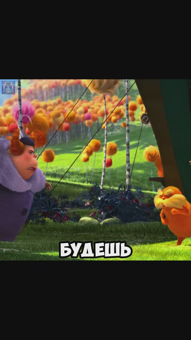 Фрагмент с мультфильма №4✨