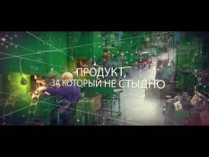 «Продукт, за который не стыдно». Электронный кодовый путевой трансмиттер