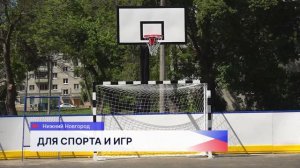 Юрий Шалабаев проверил ход строительства и модернизации двух спортивных площадок