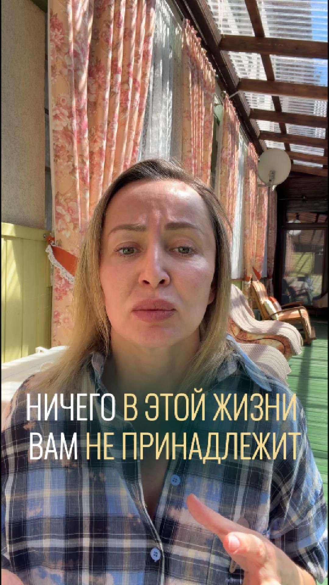 Ничего твоего в этом мире нет | Практики психолога центра Эволюция сознания Елены Родионовой