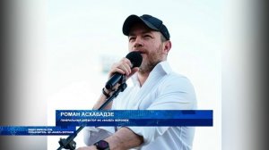 Контракт с генеральным директором «Факела» Романом Асхабадзе продлён не будет