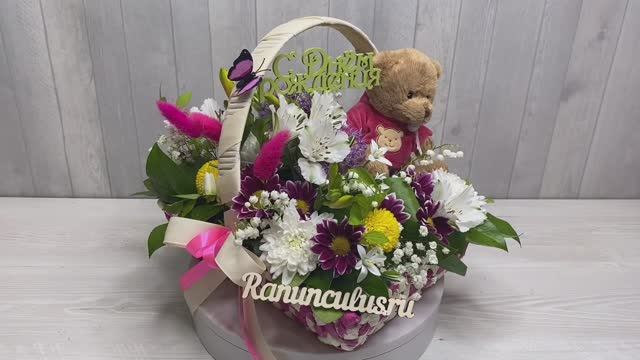 Корзина с цветами и мягкой игрушкой смотреть онлайн
