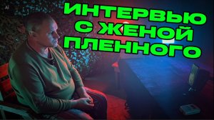 Сложности звонка домой