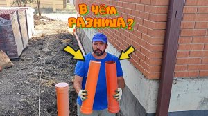 Монтаж системы ливнеотведения в частный дом.