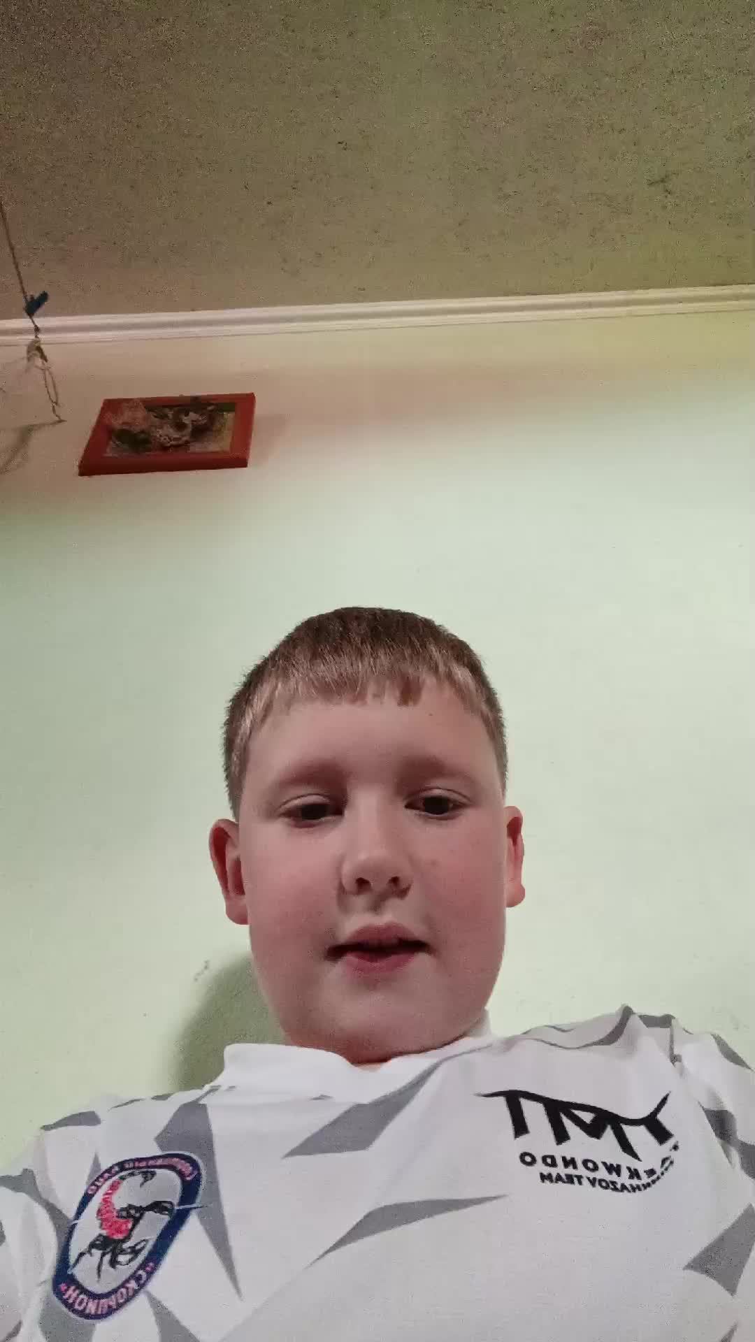 стрим