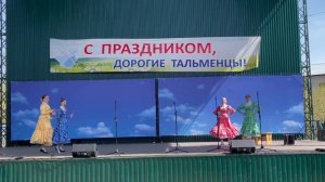 кадриль- неудавшийся квартет