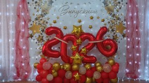 Выпускной 2026 год 8 группа