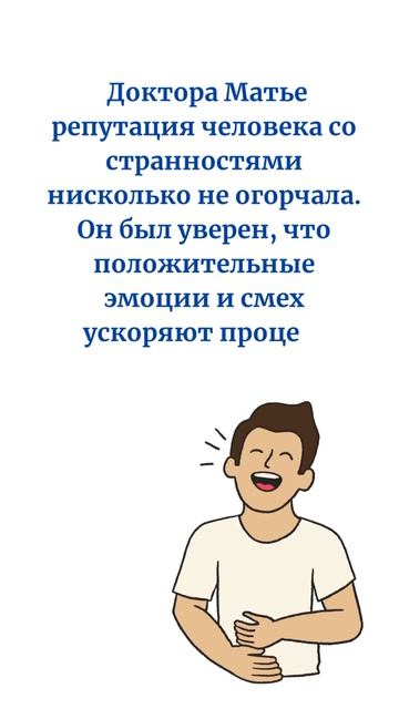 ИНТЕРЕСНО — ГАЛИМАТЬЯ