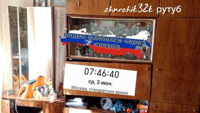 моё интро смотреть онлайн