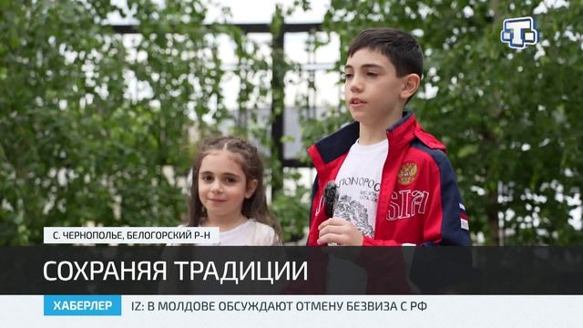В Чернополье отметили греческий праздник «Панаир» смотреть онлайн
