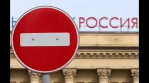 Россия закрыла въезд пяти журналистам и экспертам из Великобритании