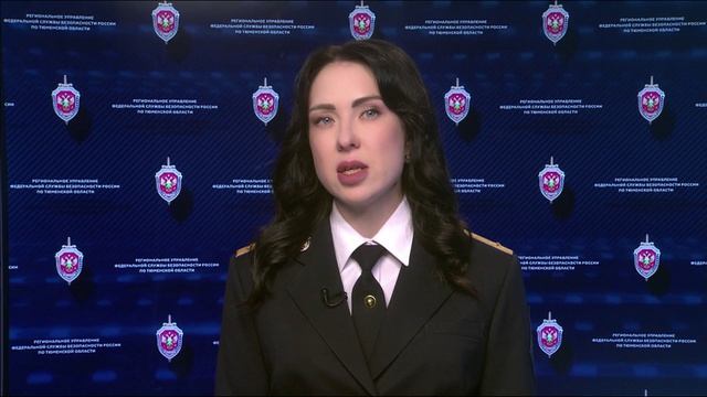 Тюменке грозит семь лет лишения свободы за призывы к терроризму смотреть онлайн