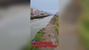 Западный обход