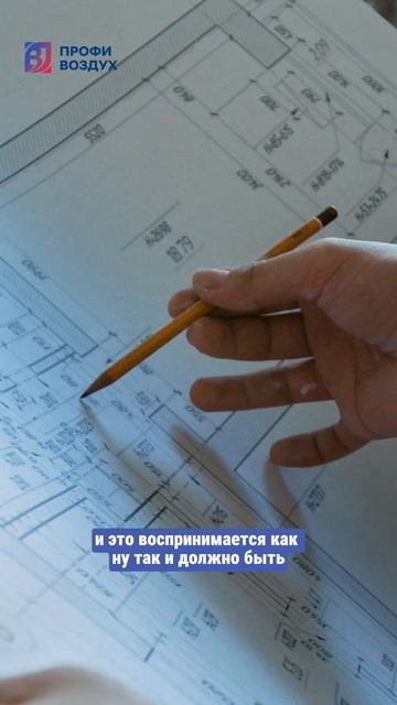 Вы не видите главного!