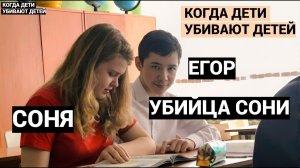 КАК 15-ЛЕТНИЙ ТИХУШНИК ПРЕВРАТИЛСЯ В МОНСТРА ЕГО ОТКАЗАЛИСЬ ЗАЩИЩАТЬ ВСЕ АДВОКАТЫ ГОРОДА