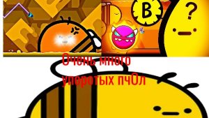 Первый медиум демон с кучей пчОл! B - 100%