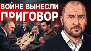 СРОЧНО! Людоловы делают дело! Зеленский Попросил Буданова закончить войну