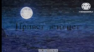 румынский красный шарик