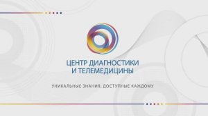 Разбор случаев по модальности «Маммография». Май 2026