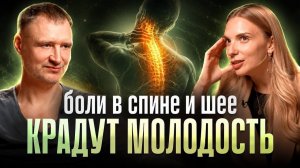 Из-за этого люди стареют БЫСТРЕЕ! Остеопат рассказал то, что долго скрывали