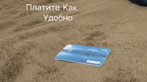 Смайлики и эмоции, Банковская карта смаиле, 1серия 1 сезон