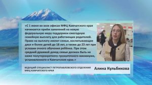 • ЦИТАТА • АЛИНА КУЛЬБИКОВА • СЕМЕЙНАЯ ВЫПЛАТА