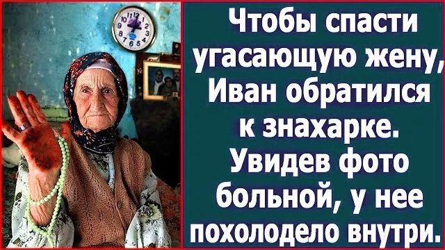 Истории из жизни|Чтобы спасти угасающую ж|Аудио рассказы|Аудиокниги слушать онлайн|Жизненные истории смотреть онлайн