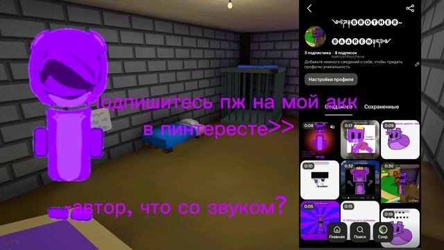 Простите за звук( смотреть онлайн