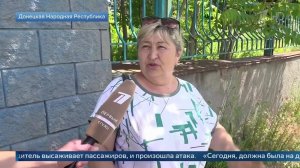 «Должна была отсюда уезжать» - купившая билет на атакованный ВСУ автобус в ДНР о трагедии.