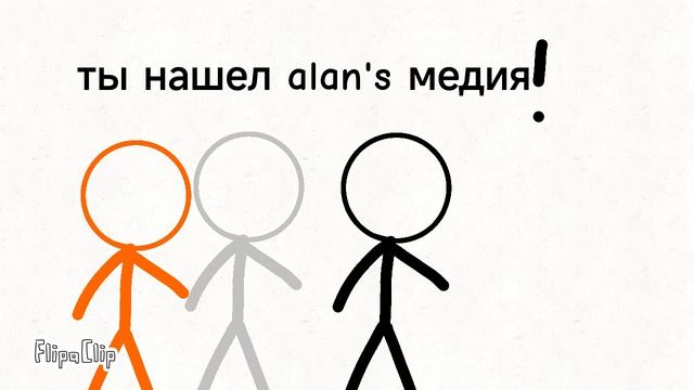 арт горохострелу плюс бонус смотреть онлайн