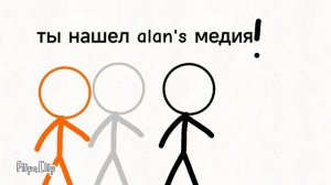 арт горохострелу плюс бонус
