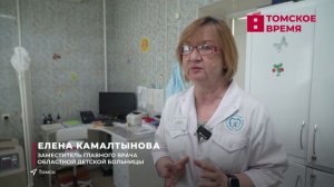 Областная детская больница лидирует в народном голосовании