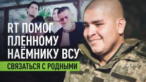RT помог родителям колумбийского наёмника узнать, что их сын жив
