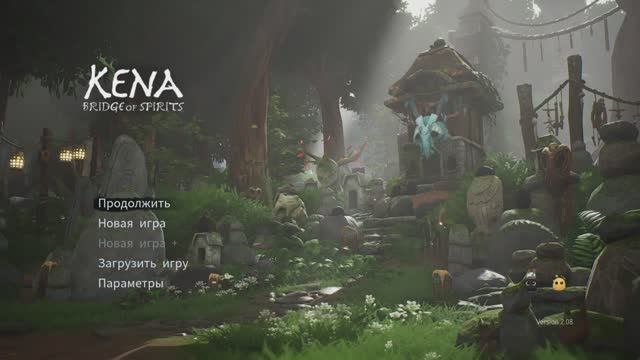 Kena Bridge of Spirits Прохождение часть 1 смотреть онлайн