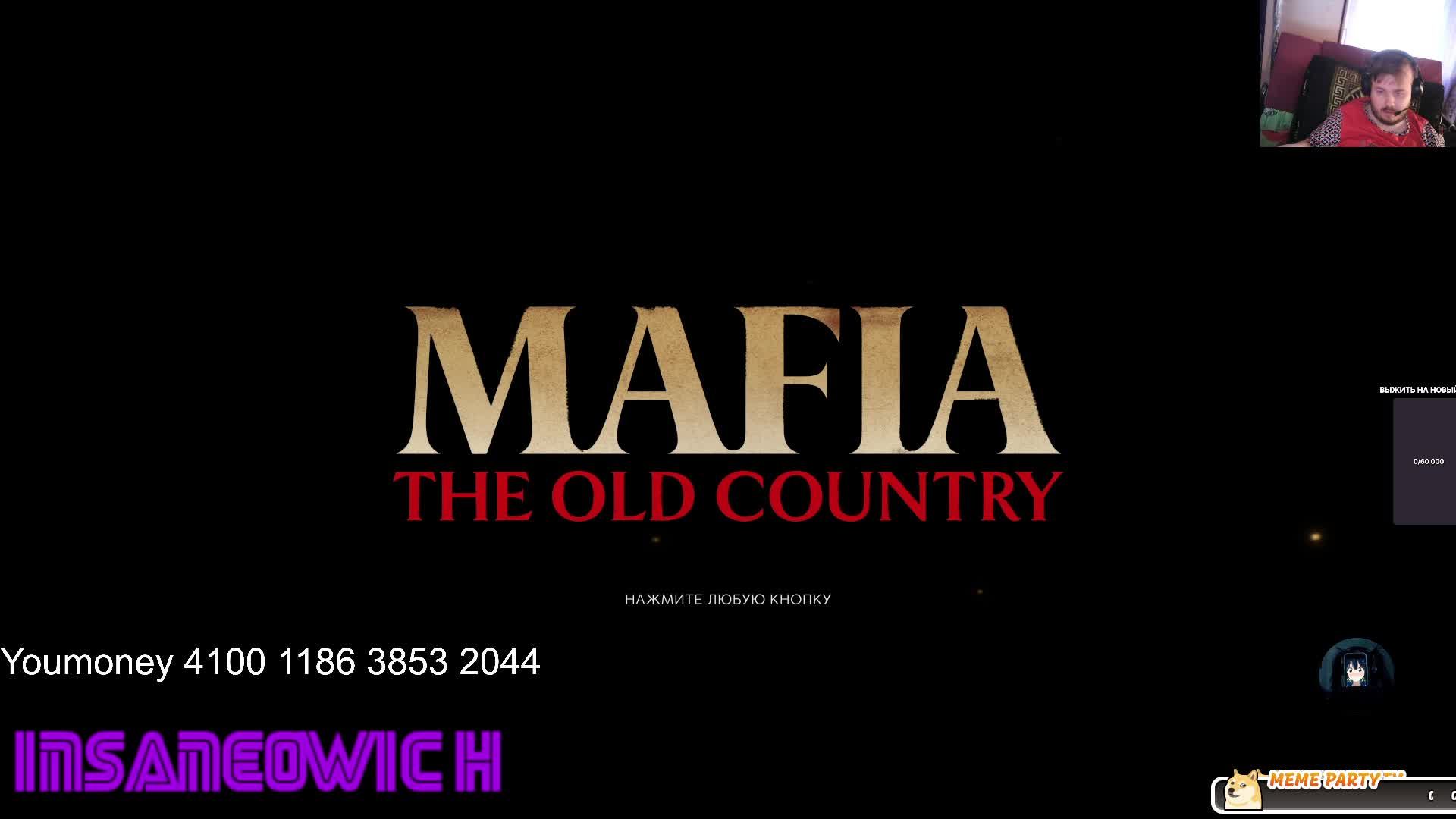 стрим прохождение Mafia The Old Country 11 глава 11 миссия