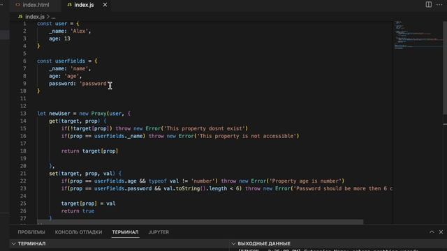 Proxy смотреть онлайн