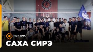 «Саха сирэ» информационнай биэрии. Бес ыйа 2 күнэ 18.00